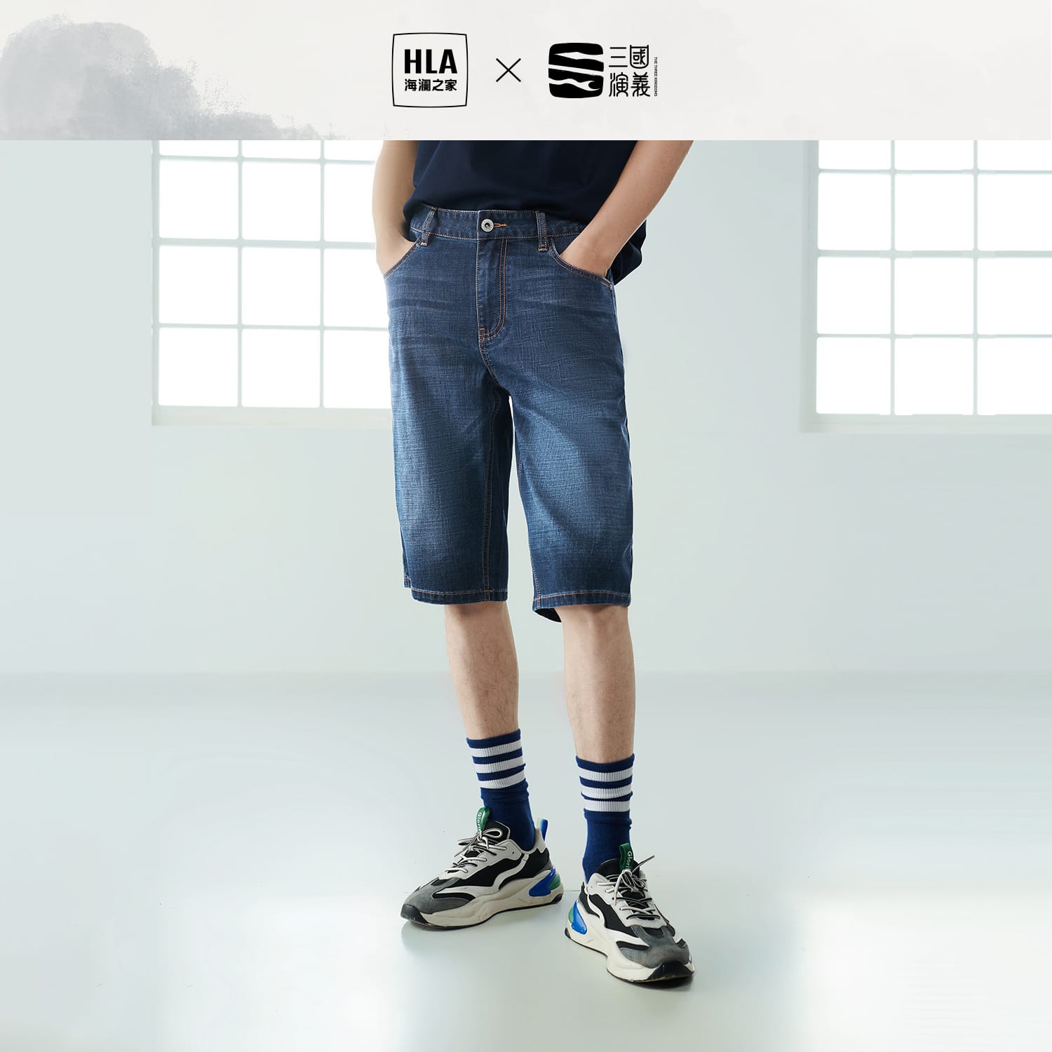 HLA/海澜之家三国演义牛仔中裤23夏新猫须工艺五袋薄款五分短裤男