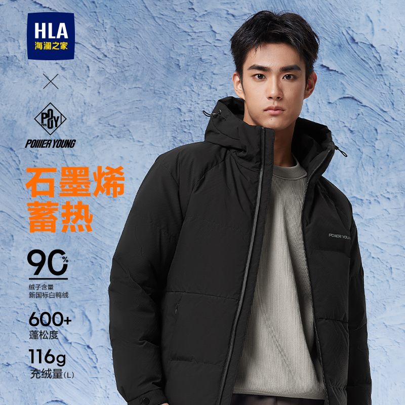 海澜之家连帽条纹石墨烯羽绒服男