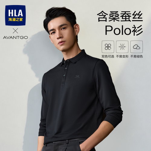 海澜之家含桑蚕丝长袖POLO衫男