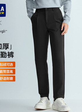 HLA/海澜之家轻商务加厚直筒裤秋冬季新款刺绣黑色休闲长裤子男士