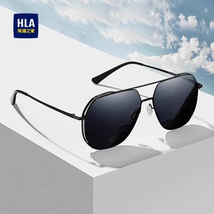 HLA 海澜之家太阳镜男开车偏光眼镜司机飞行员墨镜防紫外线强光潮