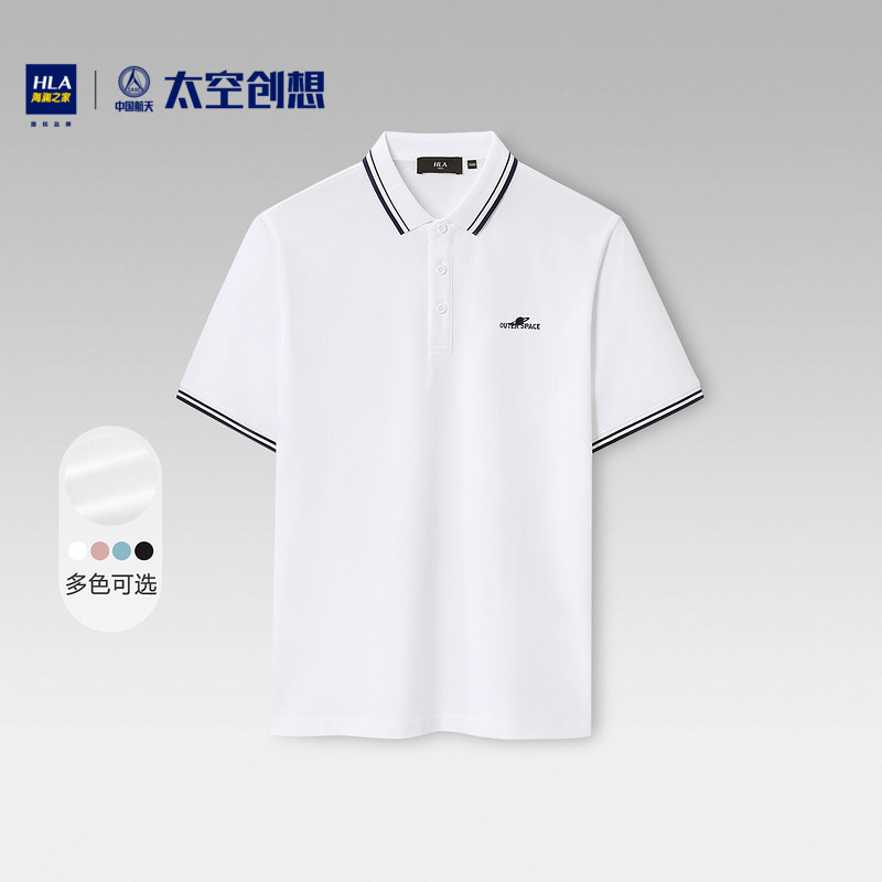 HLA/海澜之家中国航天太空创想2022夏季新款基础白色短袖POLO衫男
