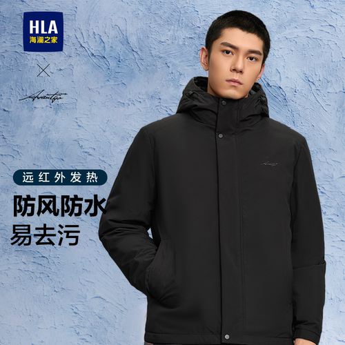 海澜之家保暖鸭绒石墨烯羽绒服男