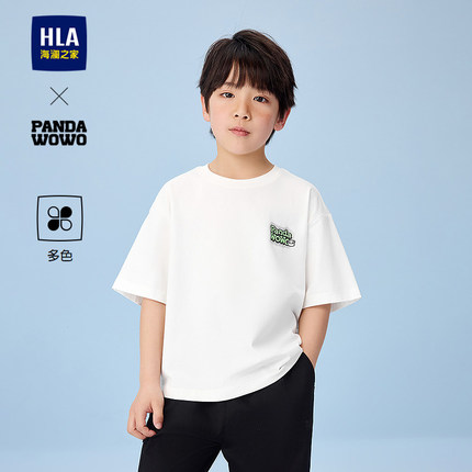 HLA/海澜之家panda wowo熊猫短袖T恤25春夏新款防蚊亲子男女童装