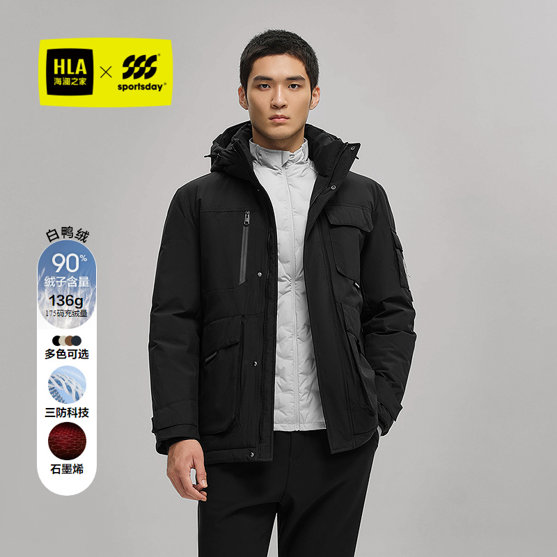 海澜之家舒适连帽保暖羽绒服鸭绒