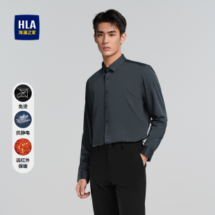 HLA 男秋冬内里磨绒远红外保暖亲肤上衣男 海澜之家免烫长袖 衬衫