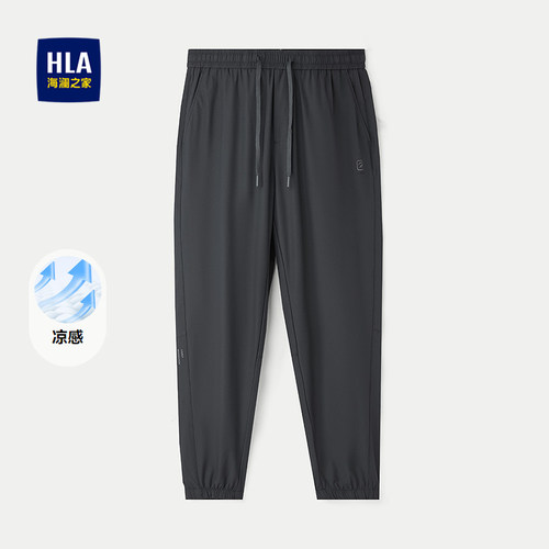 海澜之家锦氨运动时尚休闲九分裤