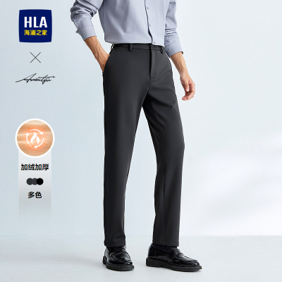 海澜之家商务通勤顺滑修身休闲裤