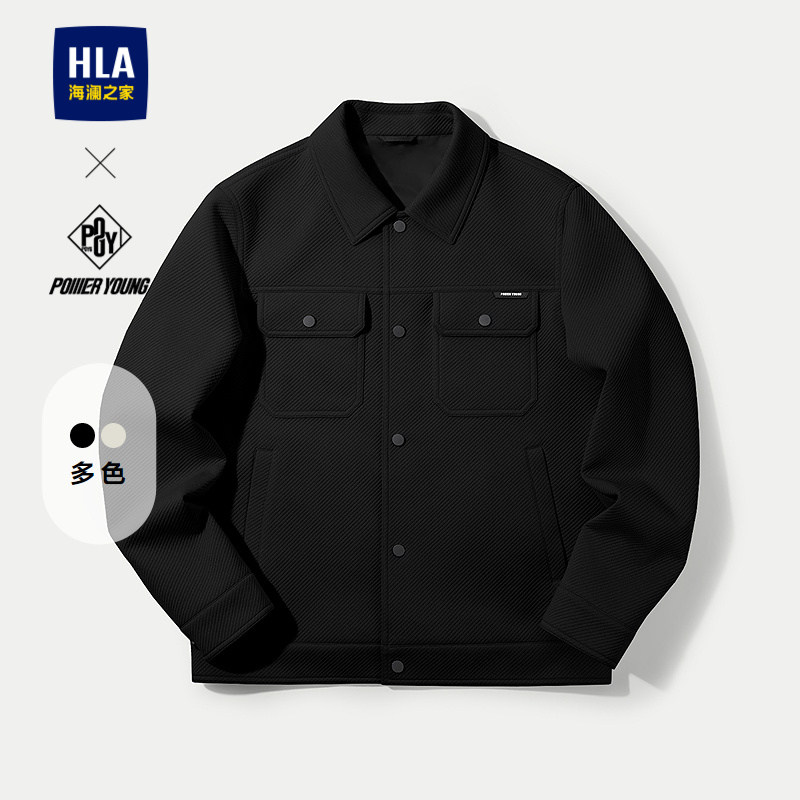 【斜纹肌理】HLA/海澜之家POWER YOUNG工装夹克25秋