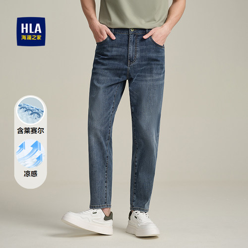 海澜之家含莱赛尔凉感锥形牛仔裤