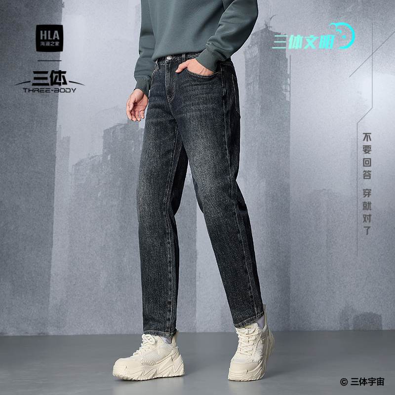 海澜之家三体文明超级符号牛仔裤