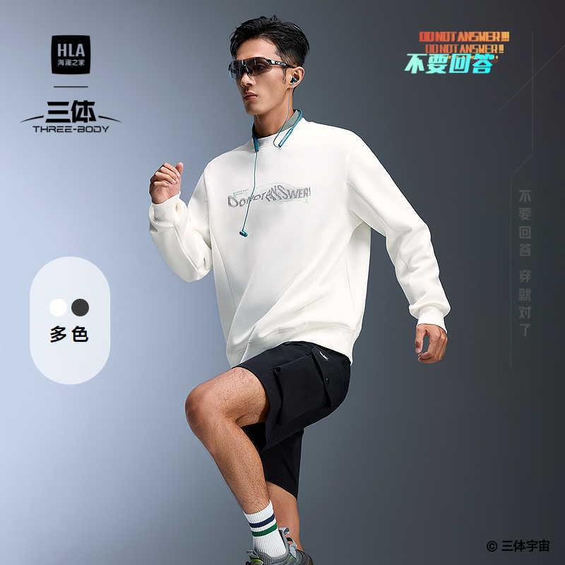 海澜之家圆领印花时尚长袖卫衣