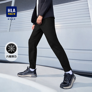 六维弹力中腰直筒锥形裤 HLA 新款 2024秋季 子男 海澜之家休闲九分裤