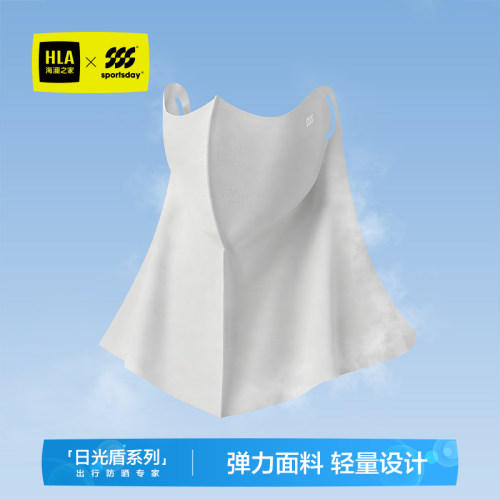 强效防晒 贴合防护