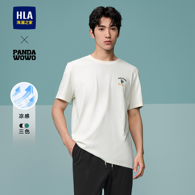 HLA/海澜之家panda wowo熊猫短袖T恤24春夏新精致印花凉感短袖男