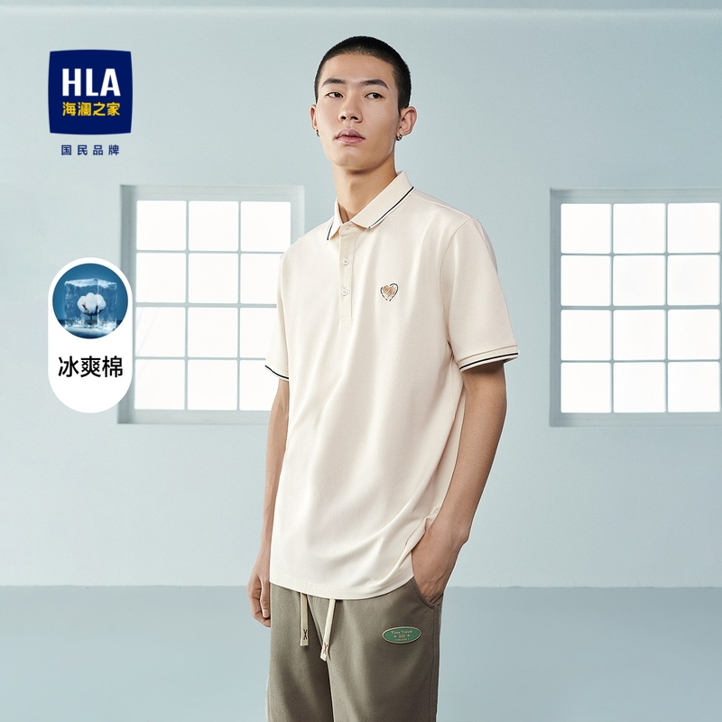 HLA/海澜之家冰爽棉凉感POLO衫春夏刺绣透气简约纯色翻领短袖男