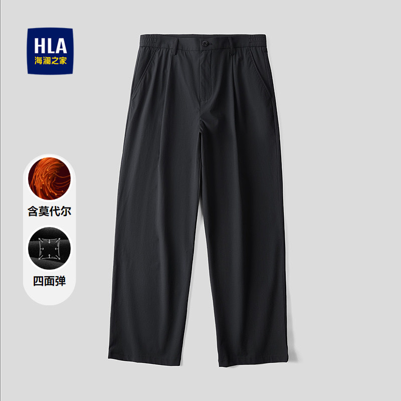 HLA/海澜之家含莫代尔休闲裤26春夏新纯色四面弹弹力通勤风裤子男,男装,休闲裤,淘宝优惠券,粉丝福利购,淘宝优惠卷