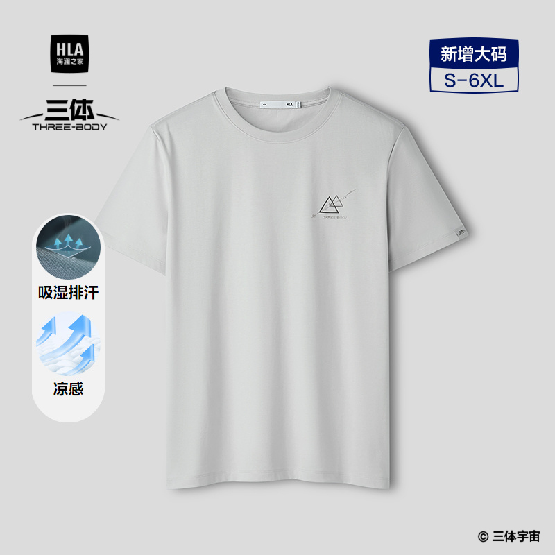 海澜之家印花时尚圆领短袖T恤男