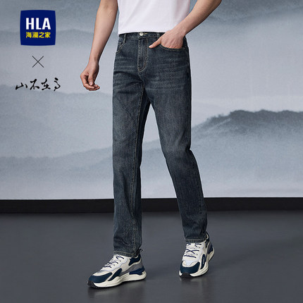 HLA/海澜之家山不在高直筒洗水牛仔裤25春夏季新款刺绣长裤子男士