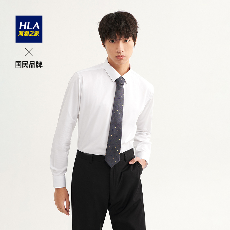 HLA/海澜之家基础纯色长袖正装衬衫2022春新款商务白色衬衣男春秋