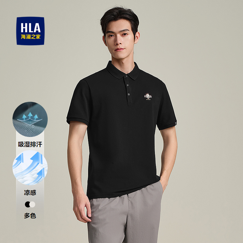 海澜之家凉感时尚刺绣短袖POLO衫