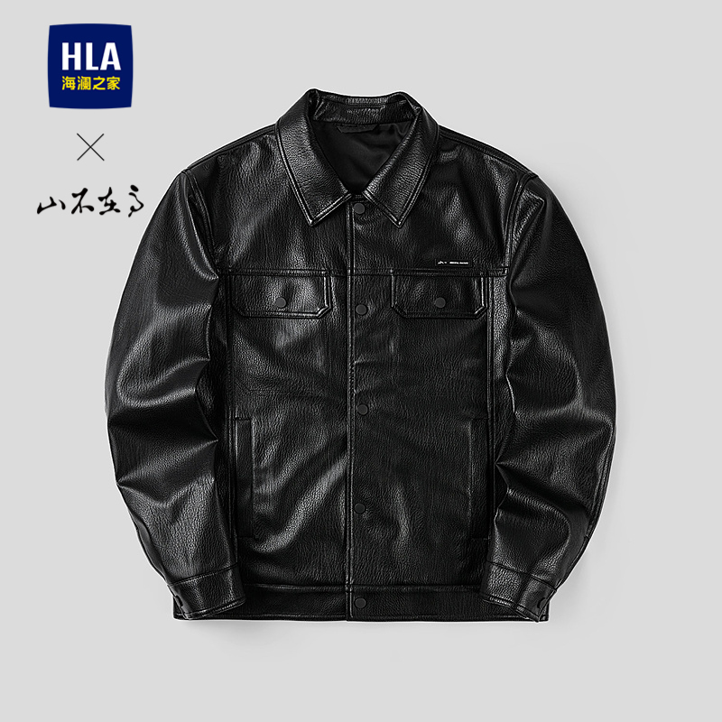 海澜之家山不在高翻领pu皮夹克男