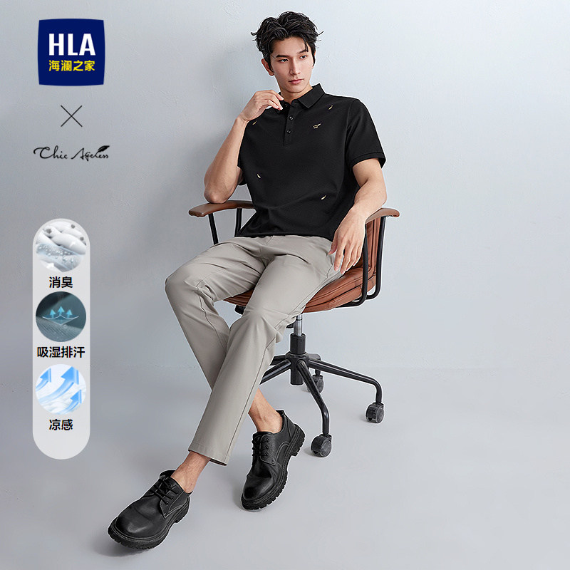 HLA/海澜之家轻商务Chic Ageless短袖POLO26春