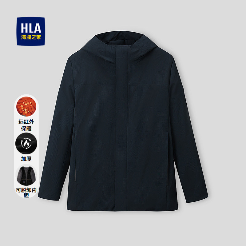 HLA/海澜之家休闲夹克25秋冬新款可脱卸内胆远红外加厚保暖外套