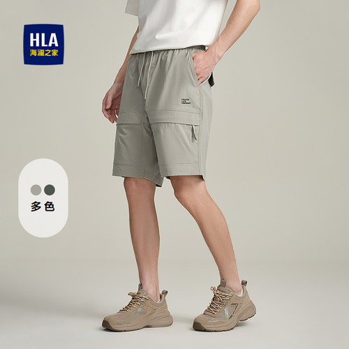 海澜之家抽绳系带撞色休闲中裤男