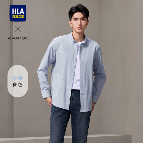 海澜之家纯色易打理长袖正装衬衫