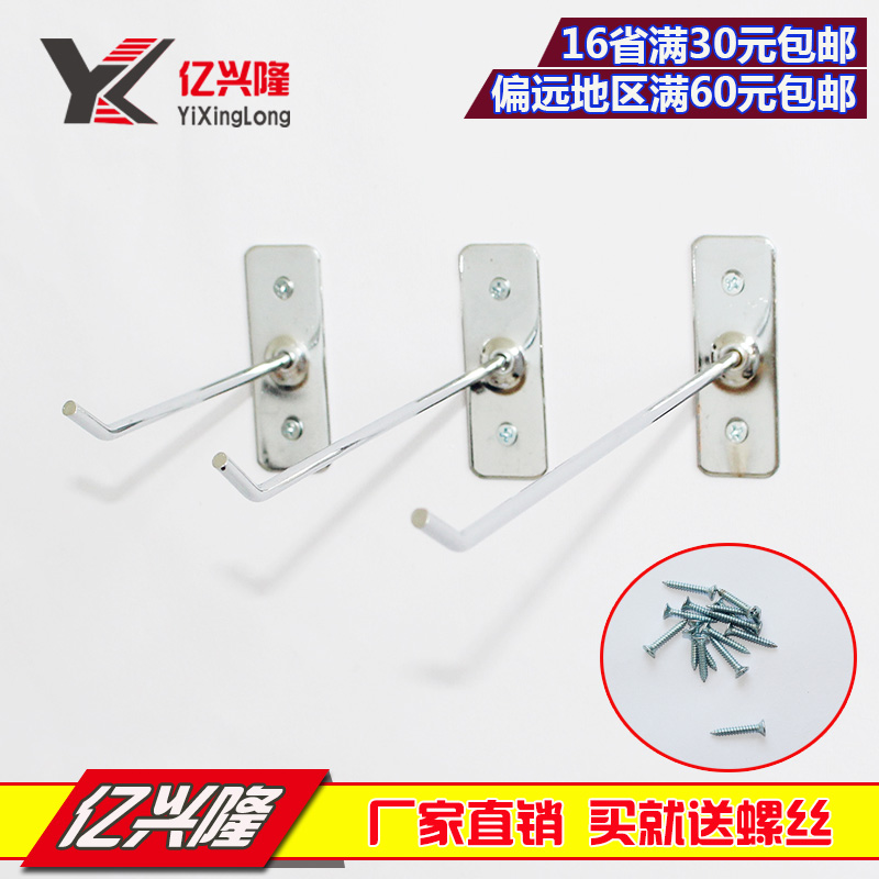 商品货架钉墙挂钩上墙挂钩手机配件饰品食品服装店挂钩 不锈钢S钩|ruв категории коммерческий/офисная мебель, магазин одежды, мебели, крюк - от Buy2taobao.com для оказания профессиональной услуги покупки агента Taobao