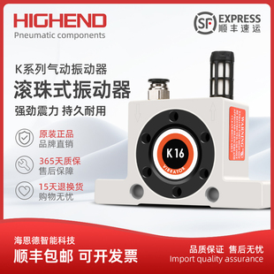 K16 K13 K20 K25K32 振动器下料破拱 气动震动器K8 K36滚珠式 K10
