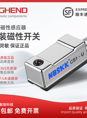 正品NBSKK磁性开关CS1-U/J/F D-A93C73气缸磁性感应器