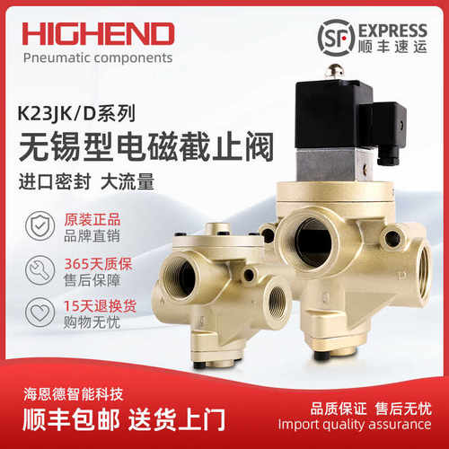 K23JD-08/10/15/20/25W截止阀