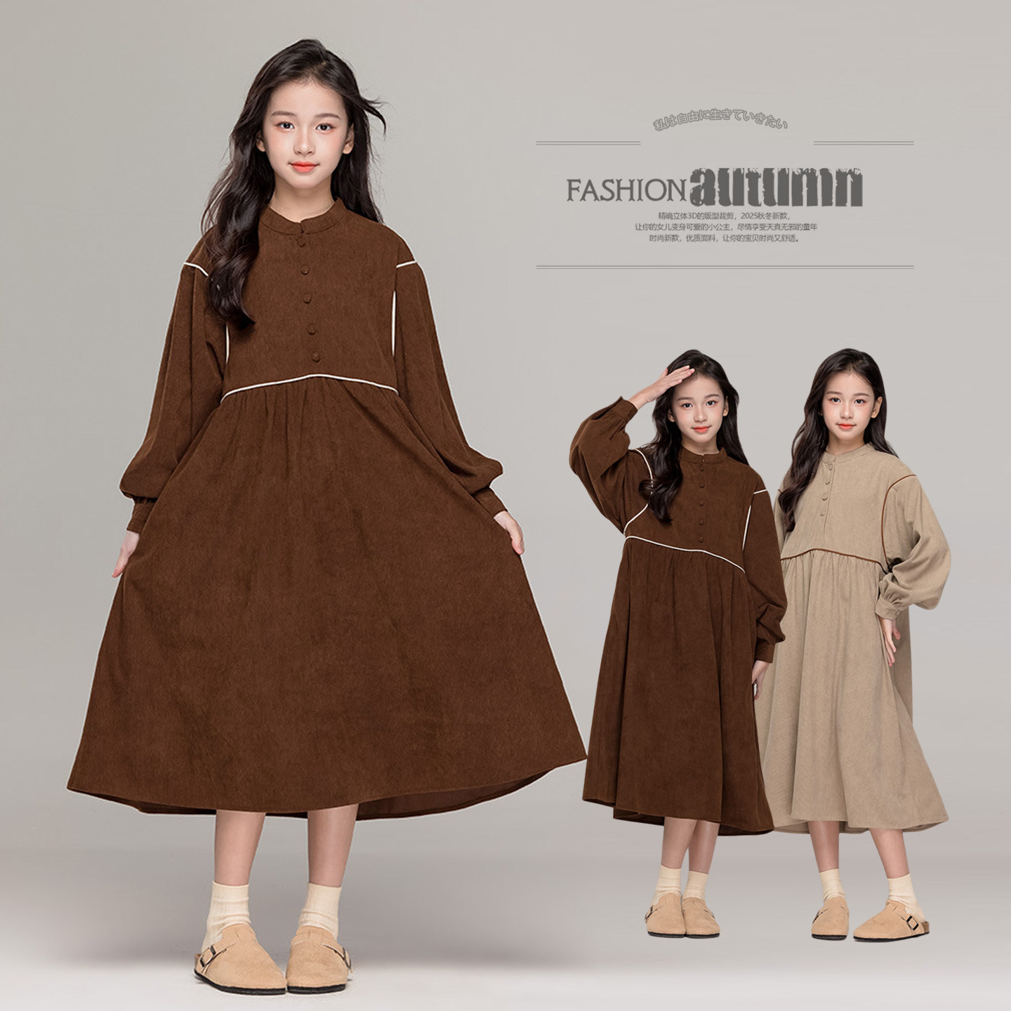 女童秋冬新款宽松撞色灯笼长袖连衣裙森系灯芯绒甜美文艺范中长裙