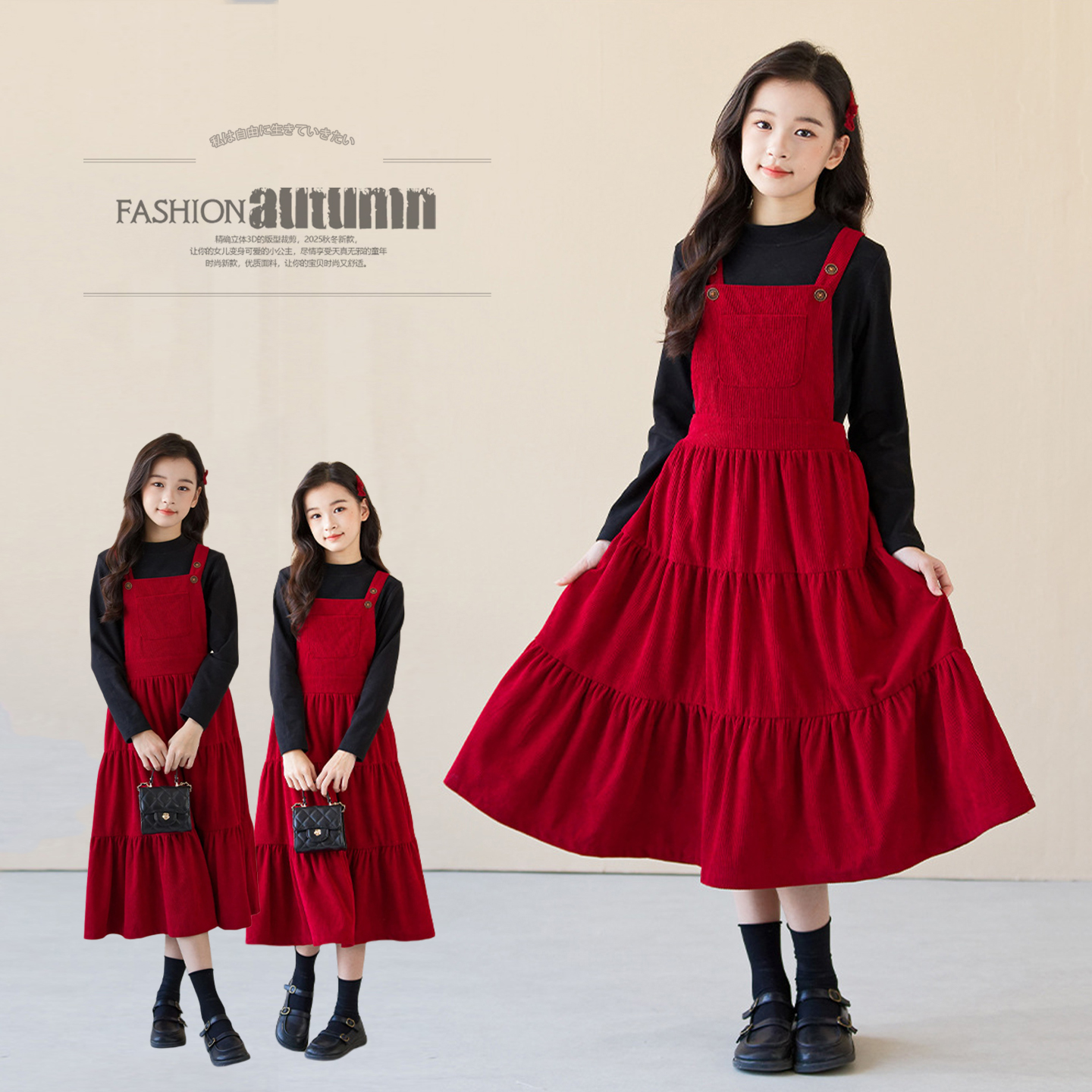 2025女童秋冬款套装复古红色中长款灯芯绒背带裙两件套大码吊带裙