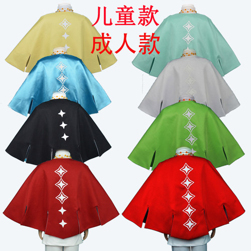 光遇cos斗篷披风魔法圣岛季音韵