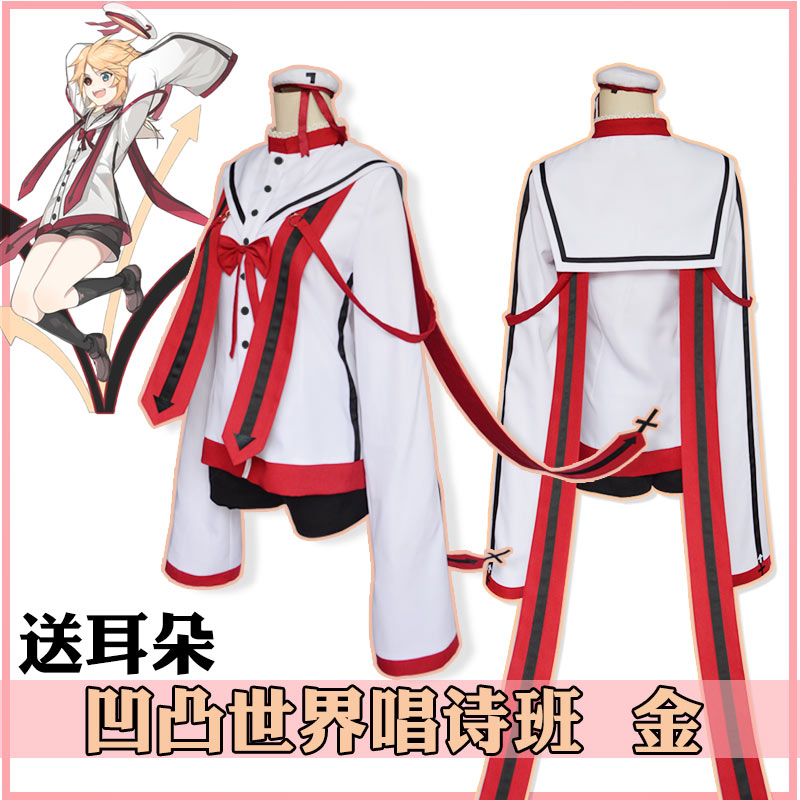 凹凸世界唱詩班同人金cosplay服裝安迷修cos格瑞雷獅嘉德羅斯