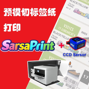 Kit预模切标签打印套件 SarsaPrint Inspect Tool 5390 WF5290