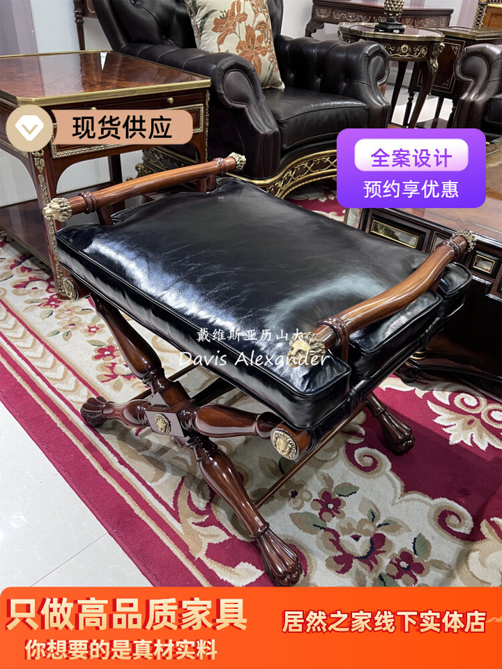 英式换鞋凳美式新古典真皮沙发椅客厅休闲椅黄铜配件扶手椅床尾凳