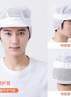 厨房餐厅套头透气工作帽女车间