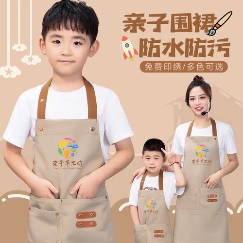防水罩衣儿童围裙小孩款印字logo