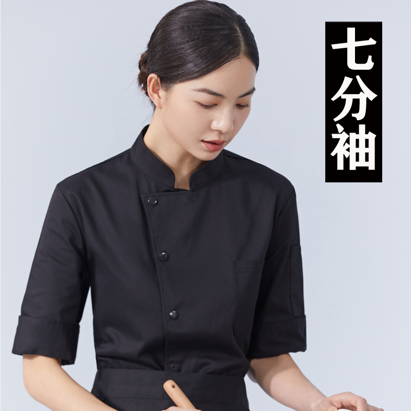 七分袖厨师工作服男女酒店餐饮饭店厨房厨师服西餐烘焙蛋糕店半袖