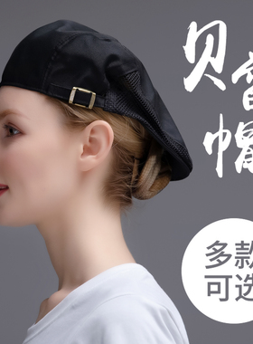 服务员咖啡厅厨师帽子定制logo
