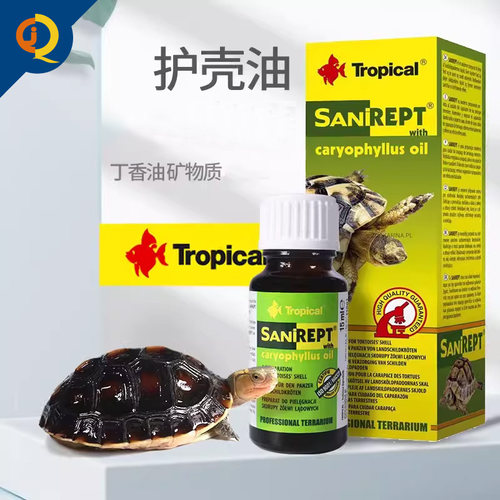 卓必客乌龟护甲油【正品保证】