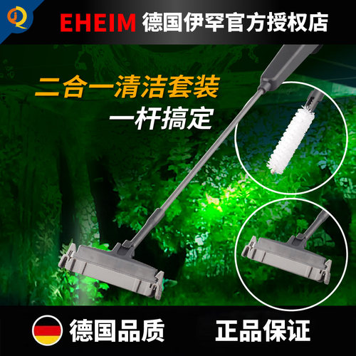 伊罕鱼缸刮藻刀清洁工具
