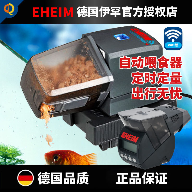 伊罕自动喂食器双槽简单喂食