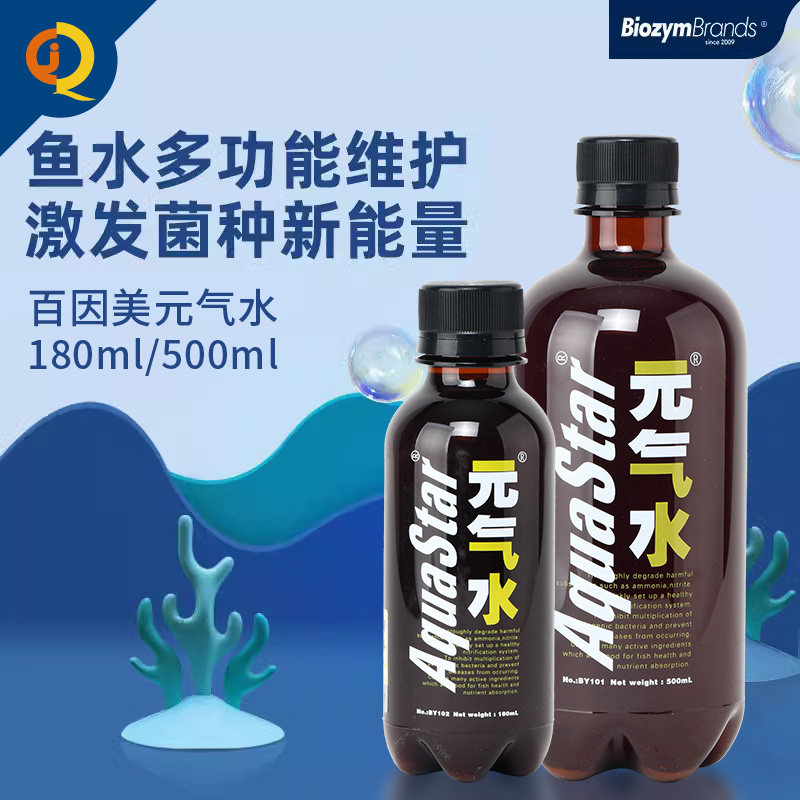 百因美综合调理净水活菌