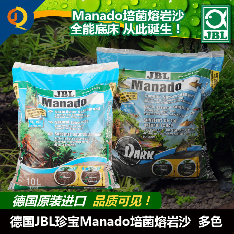 化妆沙草缸素材模板 化妆沙草缸图片下载 小麦优选