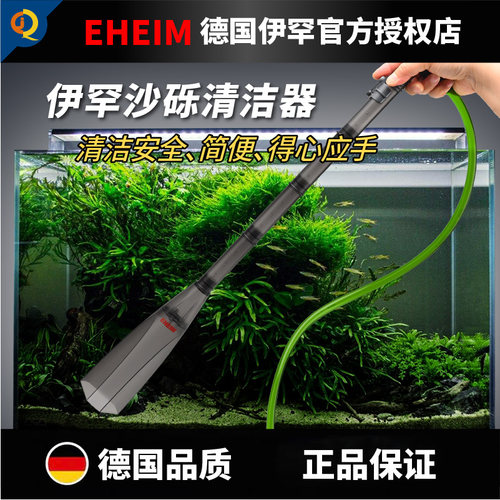 伊罕鱼缸手动换水器洗沙器